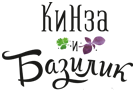 Ресторан «Кинза и Базилик» Ресторан «Кинза и Базилик»